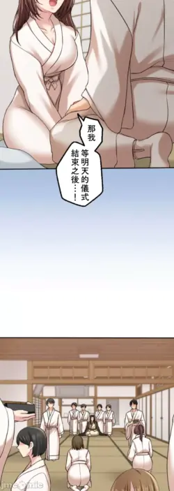 Page 254