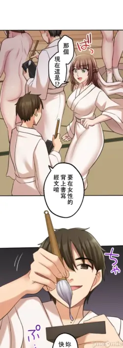 Page 259