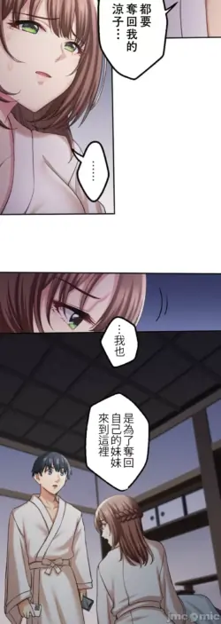 Page 197