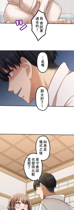 Page 253