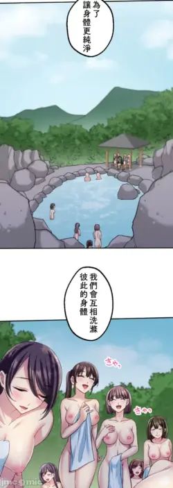 Page 207