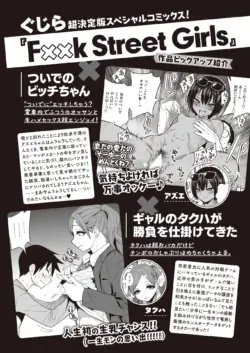 Page 300
