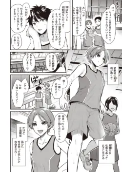 Page 147