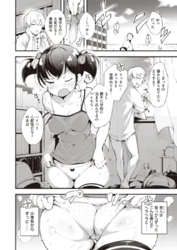 Page 249
