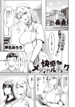 Page 164