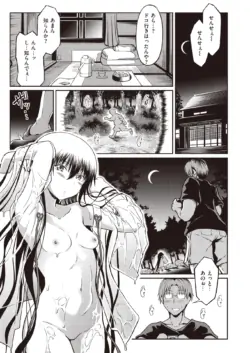 Page 188