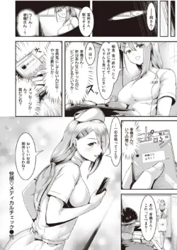 Page 185