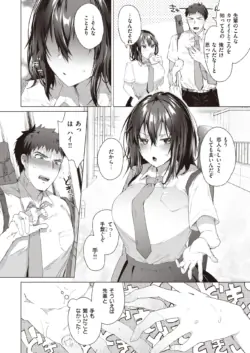 Page 231