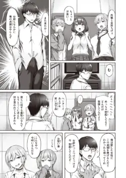 Page 210