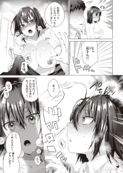 Page 238