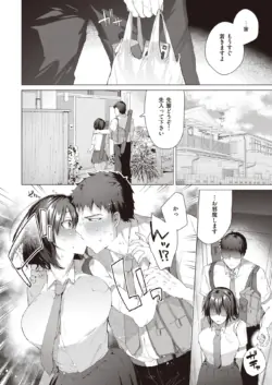 Page 233