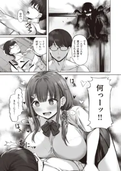 Page 214