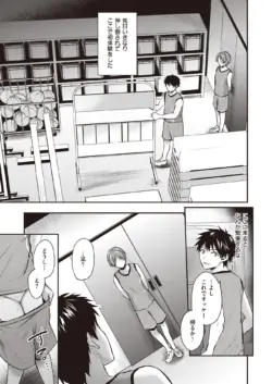Page 148