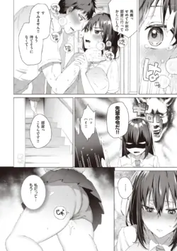 Page 235