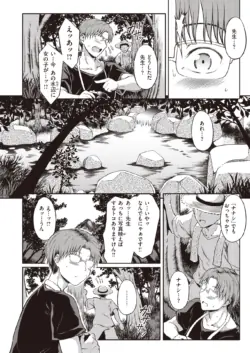 Page 187
