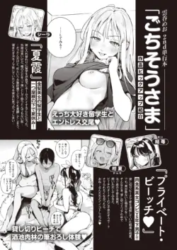 Page 298