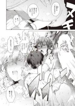 Page 245