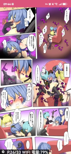 Page 65
