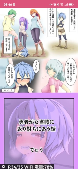 Page 97