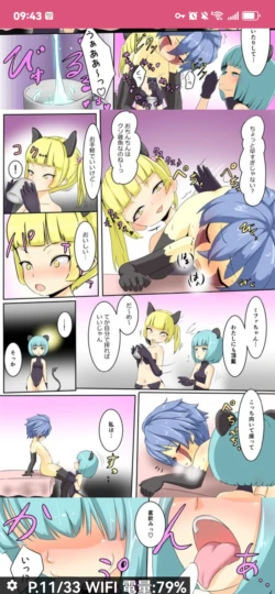 Page 53