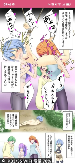 Page 96