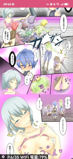 Page 75