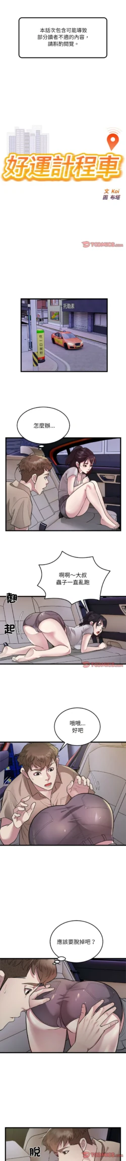 Page 315