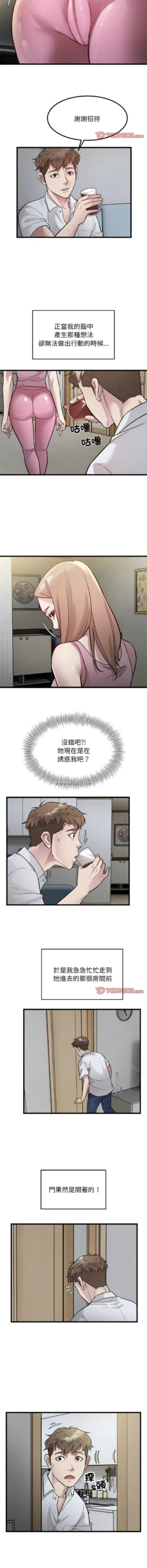Page 239