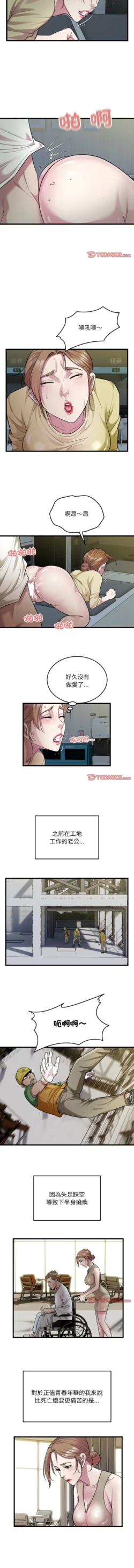 Page 362
