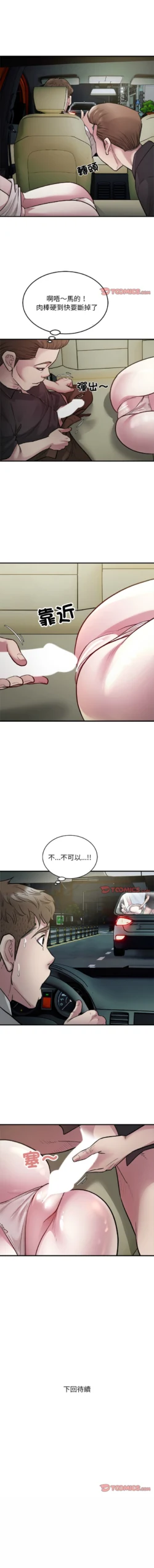 Page 269
