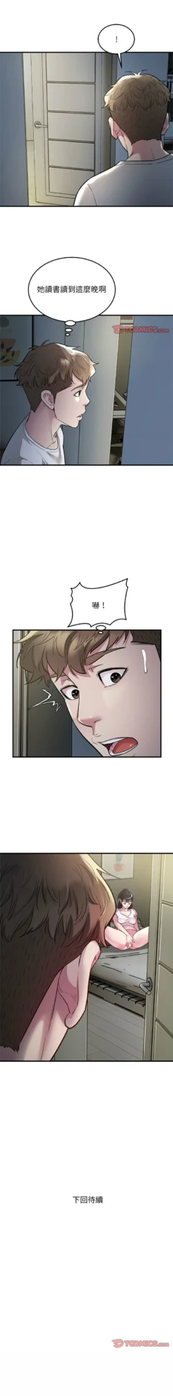 Page 304