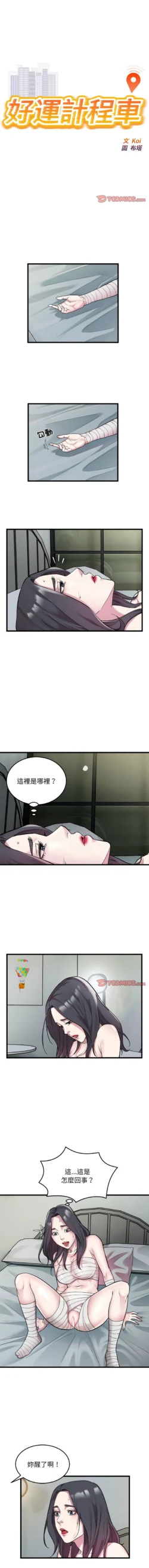 Page 333