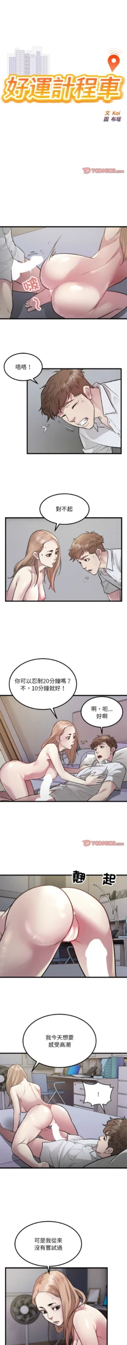 Page 244