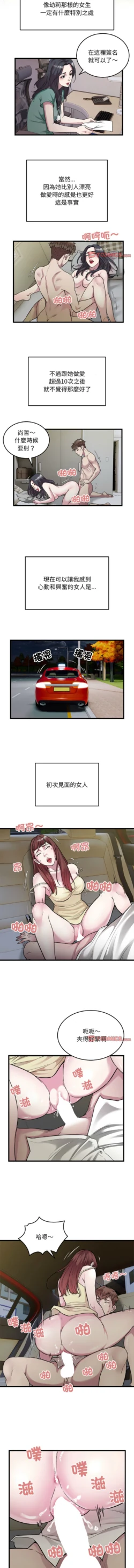 Page 371