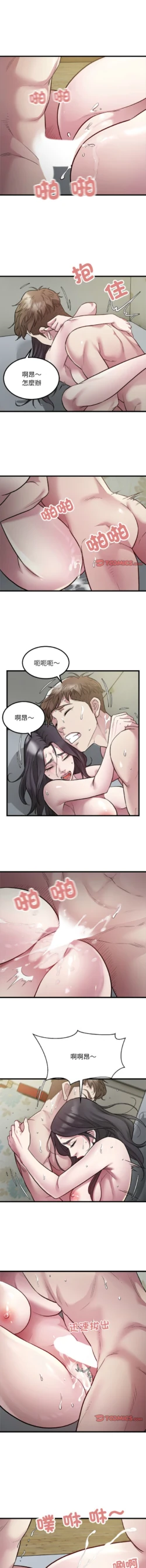 Page 217