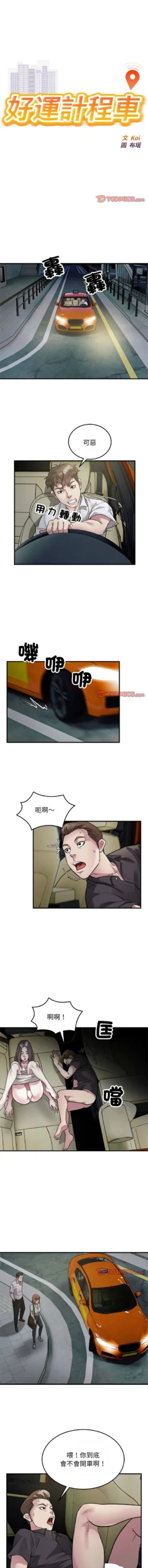Page 270