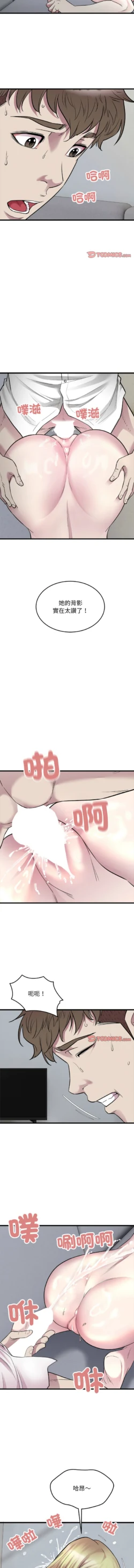 Page 389
