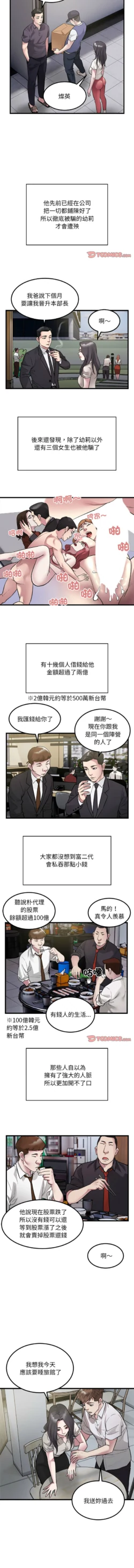 Page 257