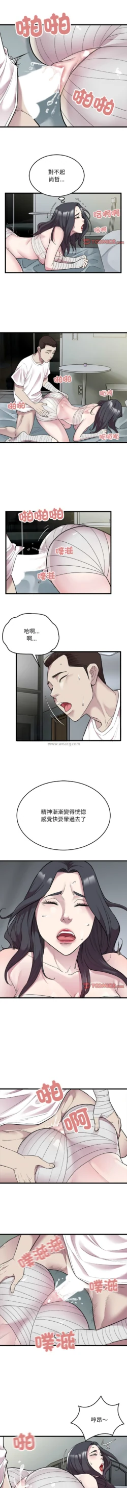 Page 338