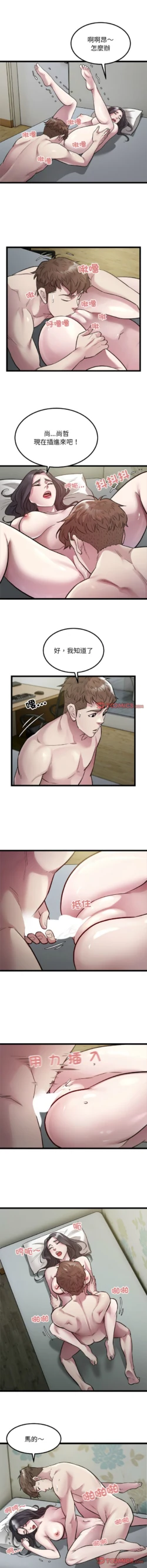 Page 213