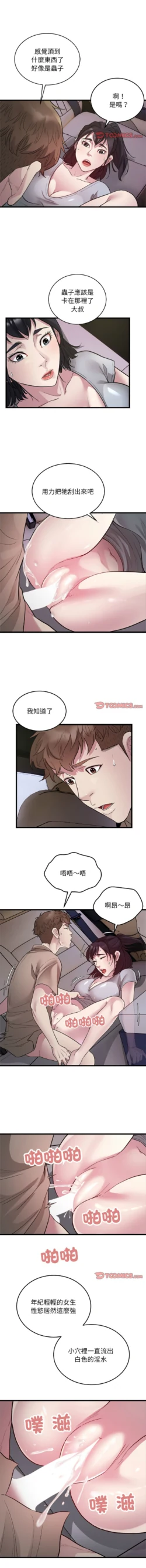 Page 321