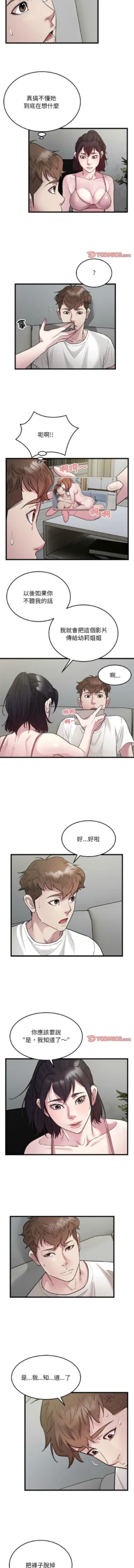 Page 330