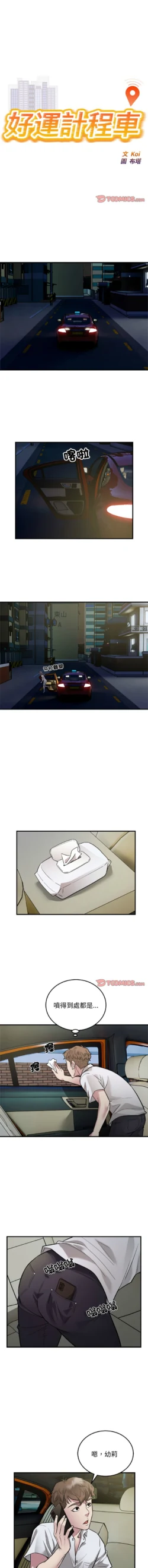 Page 279