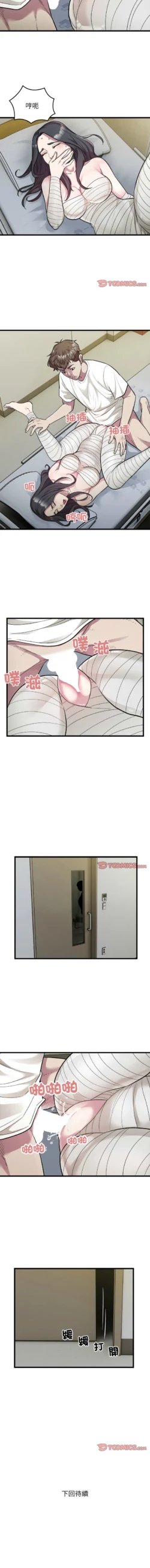Page 357