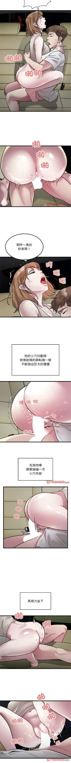 Page 230