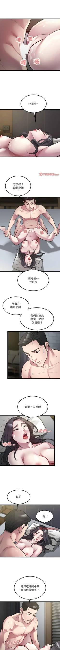 Page 205