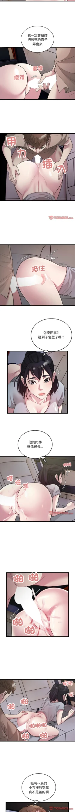 Page 319