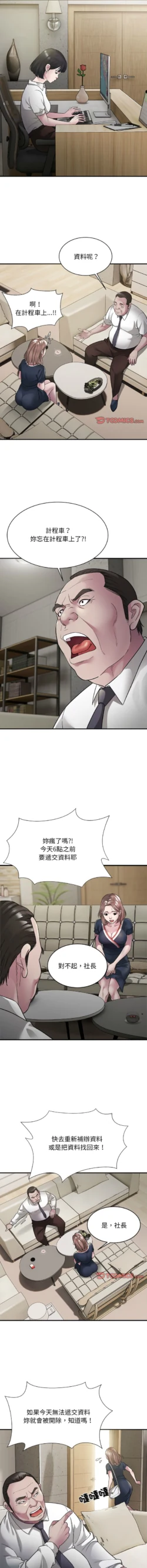 Page 78