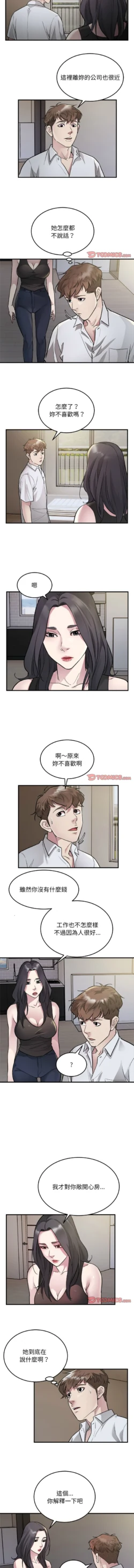 Page 289