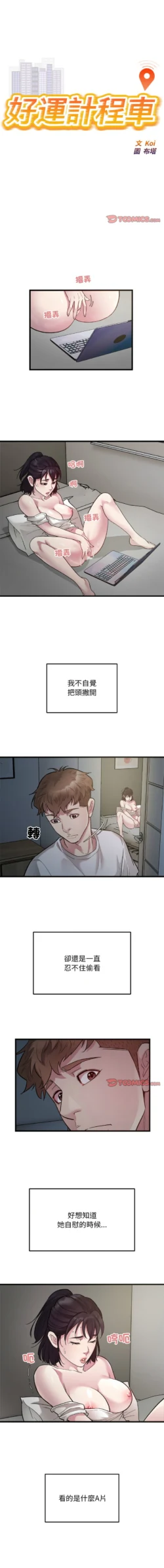 Page 305